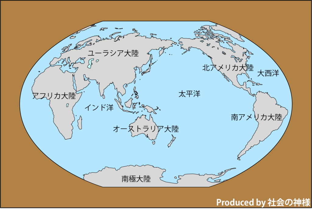六大陸と三大洋